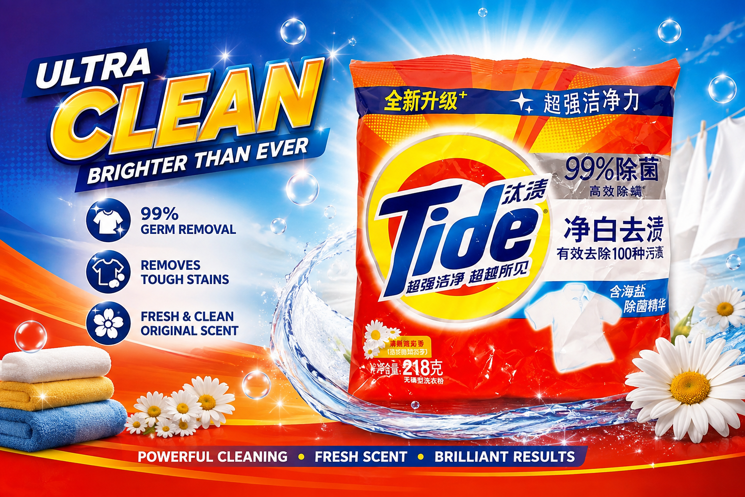 Tide Detergent Bag Original Scent 218G 1CT (C20) product image