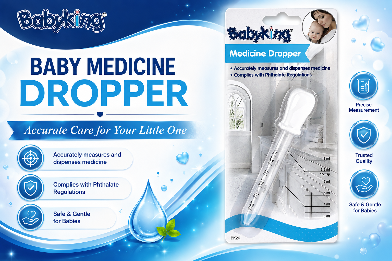 Baby King Baby Medicine Dropper 1CT (C12) product image