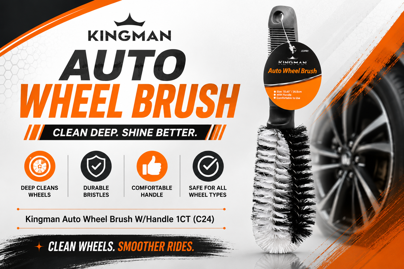 Kingman Auto Wheel Brush W/Handle 1CT (C24) product image