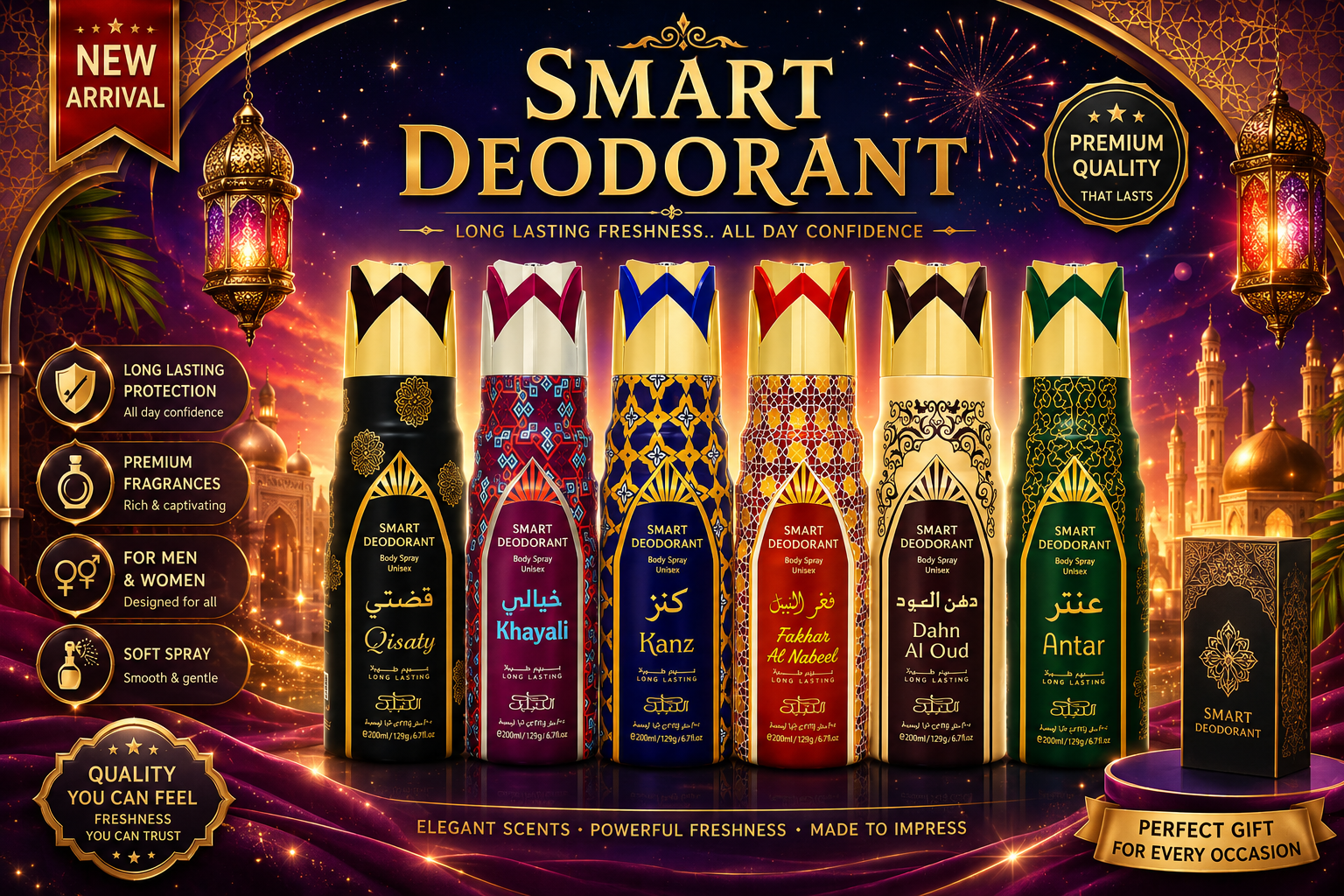 Deodorant Nabeel Smart Spray 6.7OZ 1CT (C96) product image